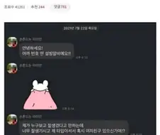 설빙 알바녀에게 번호 따인 사람