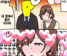 @)아기 낳는 상상하는 마도카 만화