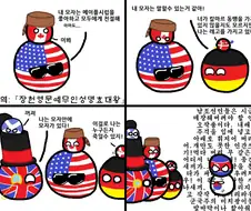 모자 자랑하는 만화