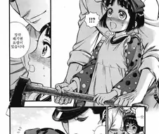 번역 왜곡이 있지만 자연스러운 도끼 쓰는 법 manhwa