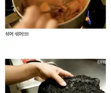 텍사스식 김치찌개.jpg