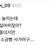 귀신이 팥이랑 소금 싫어한다며?.jpg