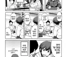 어시 잘 챙겨주는 흔한 만화가.manga