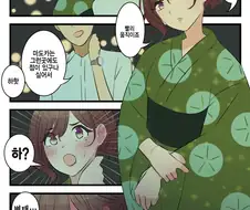 [@] 유카타의 마도카.manhwa