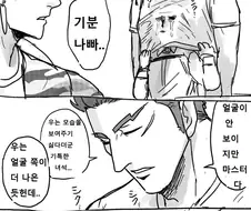 페그오)키스연습하다가 후배에게 들킨 만화