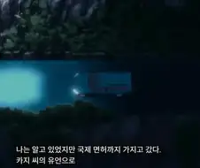 디지몬]비욘드 시점에서 밝혀진것