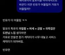 말포이 TS에 대한 전문가의 의견