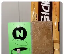 메가톤 실제 크기