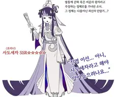 사도세자 웃긴 점