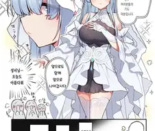 품행방정 청렴결백 성녀님의 비밀 만화