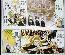 블리치)가스라이팅 피해자의 PTSD