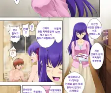 [페이트] 서로 먼저 목욕하려는 자매