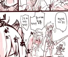 [프리코네] 절륜기사.manhwa