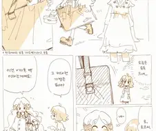 [@] 로코의 커다란 가방이 궁금했던 모모코