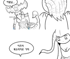 우끼끽 시발련아 대사가 나왔던 만화.manga