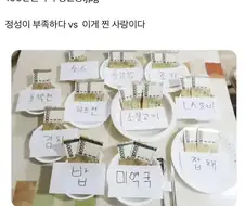 정성이 가득한 100만원짜리 생일상.jpg