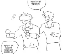 VR챗 첫체험 요약.manwha