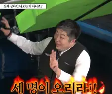 트릭컬) 유저들이 다들 쌍욕했디는 전설의 그장면