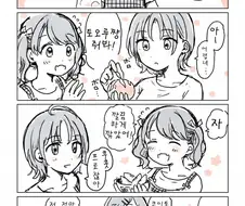 [@] 복숭아 나눠먹는 녹칠