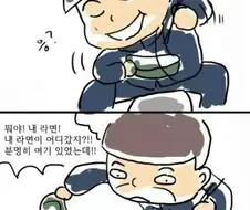 라면 훔쳐먹다 걸리는.manwha