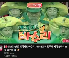 어..음...지금 몇년도죠..??