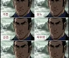 고르고13 - Take The Wave