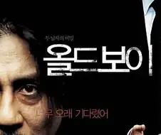 헤어질 결심의 흥행에 영화 업계가 경악한 이유