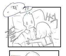 선착순이란 말 좀 ㅇㅎ듯 .manhwa