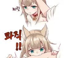고양이 키우는 만화