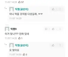 혜화역 토스트 가이