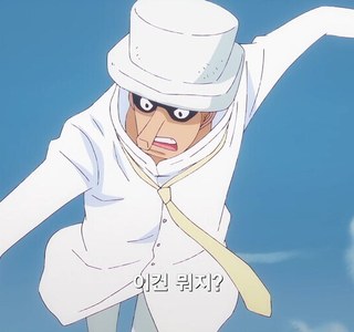 원피스]내 단잠을 방해하는 녀석은 누구냐!