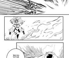 버튜버) 후배 햄스터랑 싸우는 구리.Manwha