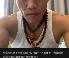 동양인 UFC 파이터 "인종차별 당해본 적 없다"