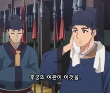 약사의혼잣말) 비쩍 마르고 주근깨가 있는 궁녀를 조심하라고?