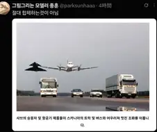 절대로 합체하는것이 아님