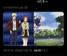 건담)커플 유투버 특
