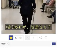 죠죠) 8부 최종보스 능력 요약