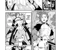이기면 소원 들어주는 승부.manhwa