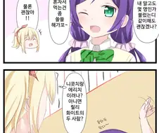 러브라이브 세계의 푸드파이터들