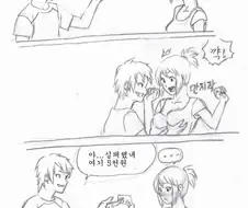 손 안쓰고 가슴 만지는 만화.JPG