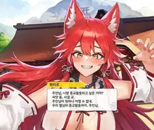 [라오진] 똑똑한 펜리르