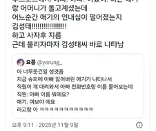 김성태 소환주문