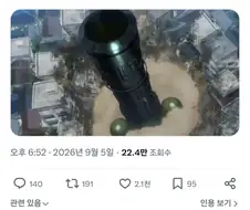 이거 하나로 어떤 작품인지 아는 사람은 진짜 고수.jpg