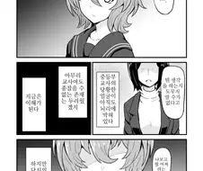[말딸] 가능성의 끝.manhwa