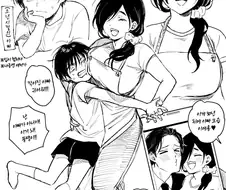 아줌마가 쇼타를 NTR하는 만화