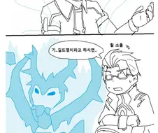 전설의 오버로드 팬카페 영구정지 만화 근황