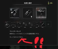 이젠 그냥 대유쾌 마운틴인 바하 신작 DLC의 레온.jpg