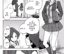 @) 립스와 한 우산 쓰기