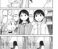 요츠바랑 부산댁