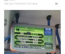 제주도로 이사간 디씨인.jpg